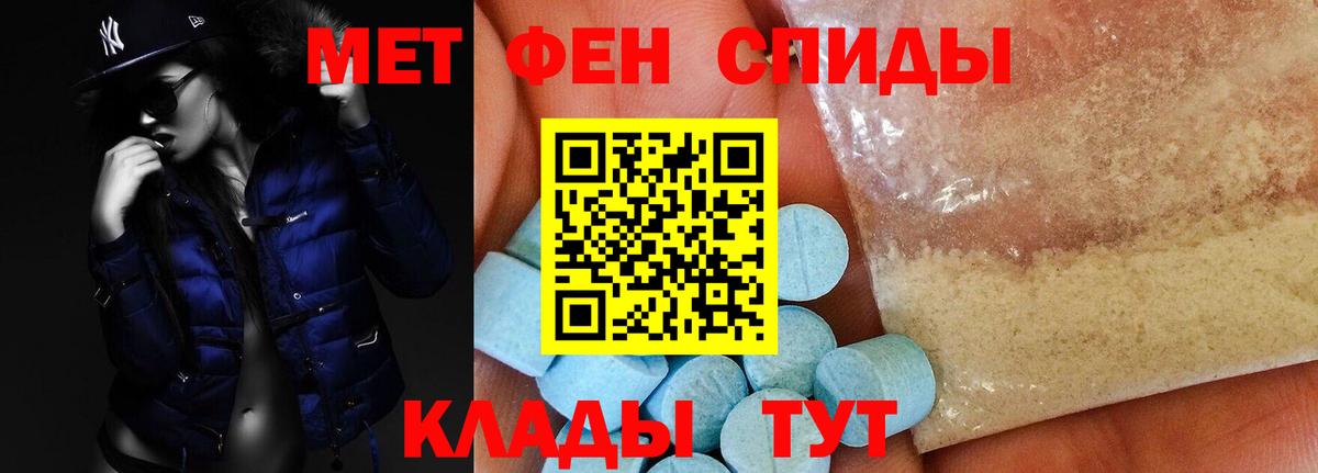 Amphetamine  Вход с VPN  Армавир  Amphetamine  Amphetamine 97% 