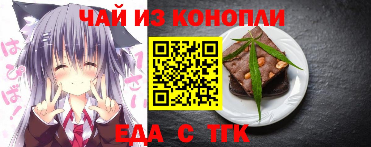 Меф мяу мяу Армавир