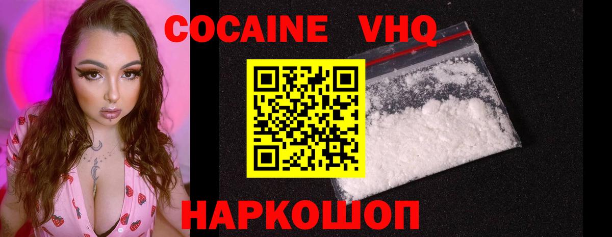 MDMA  ГАШИШ  Вход с VPN  Армавир  Меф МЯУ МЯУ кристаллы  ТГК  A PVP СОЛЬ   Где найти наркотики?  Кокаин 