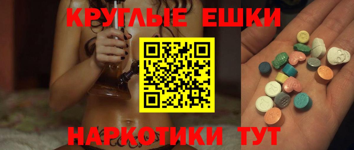 ЭКСТАЗИ VHQ Армавир