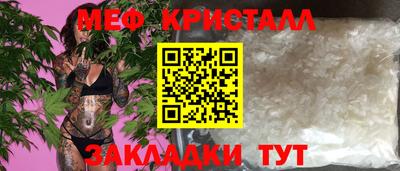 spice Краснокаменск