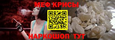 spice Краснокаменск