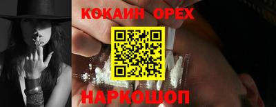 spice Краснокаменск