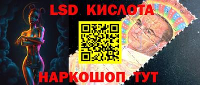 гидропоника Краснодар
