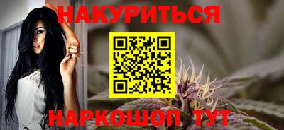 сатива Комсомольск-на-Амуре