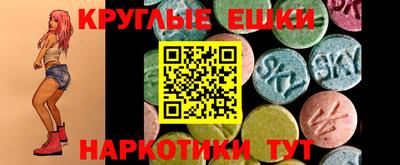 spice Краснокаменск