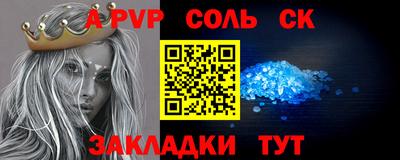 spice Краснокаменск