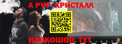 spice Краснокаменск