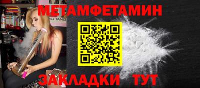spice Краснокаменск