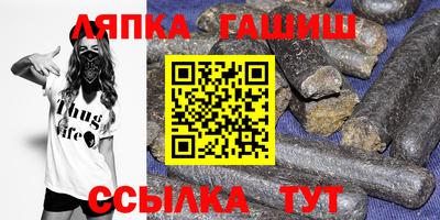 spice Краснокаменск