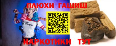 сатива Комсомольск-на-Амуре