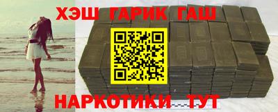 spice Краснокаменск