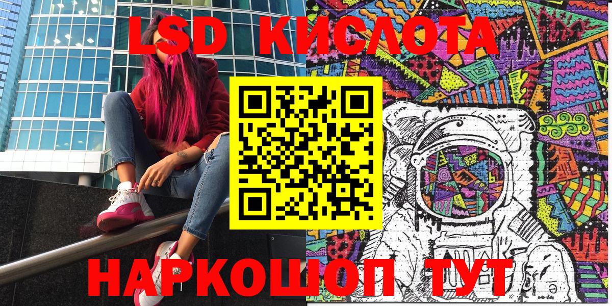 Марки N-bome 1500мкг Армавир