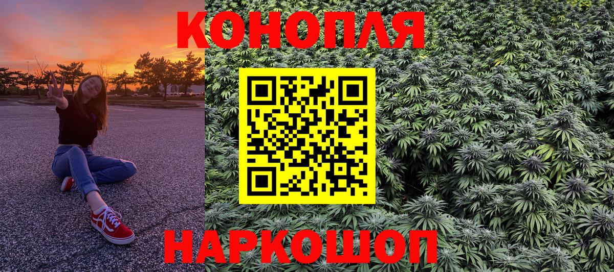 Канабис VHQ Армавир