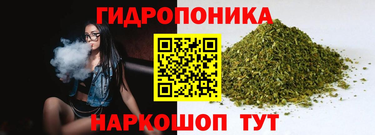 Армавир  Конопля план  Вход с VPN  МАРИХУАНА индика 
